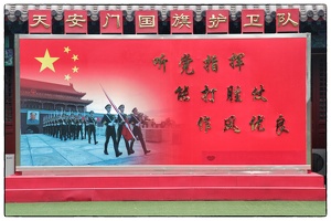 China 18.05.2013 10-12-45 Snapseed